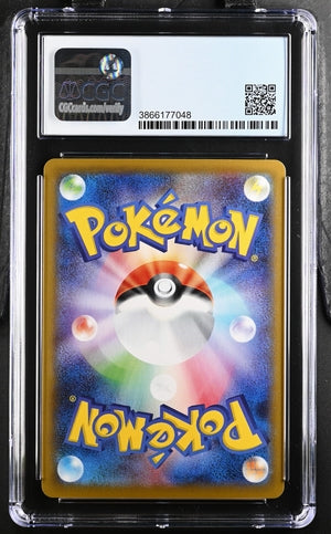 Pokemon: Honey Promo 157/S-P CGC 9.5 Gem Mint