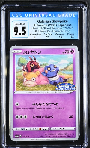 Galarian Slowpoke Promo 172/S-P CGC 9.5 Gem Mint