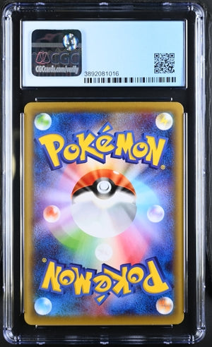 Galarian Slowpoke Promo 172/S-P CGC 9.5 Gem Mint