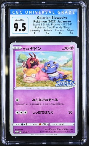 Galarian Slowpoke Promo 172/S-P CGC 9.5 Gem Mint