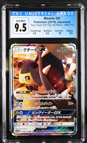 Mawile GX Tag All Stars 089/173 CGC 9.45 Gem Mint
