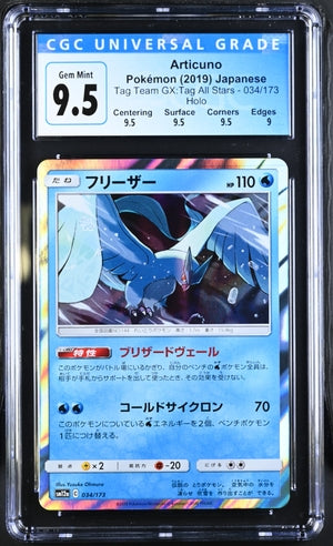 Articuno Tag All Stars 034/173 CGC 9.5 Gem Mint