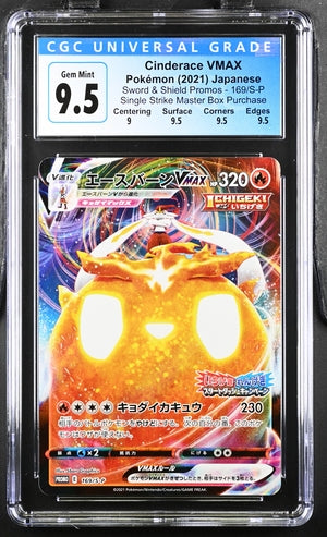 Pokemon: Cinderace VMAX Promo 169/S-P CGC 9.5 Gem Mint Pokemon: Cinderace VMAX Promo 169/S-P CGC 9.5 Gem Mint