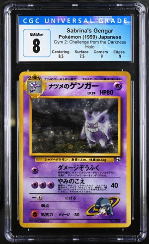 Sabrina's Gengar Gym 2 Challenge from the Darkness 094 CGC 8