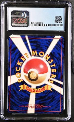 Pokemon: Raichu Japanese Fossil 026 CGC 8.5 - Josh's Cards