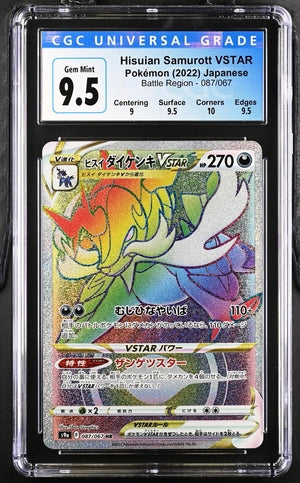 Hisuian Samurott VSTAR Battle Region s9a 087/067 CGC 9.5 Gem Mint