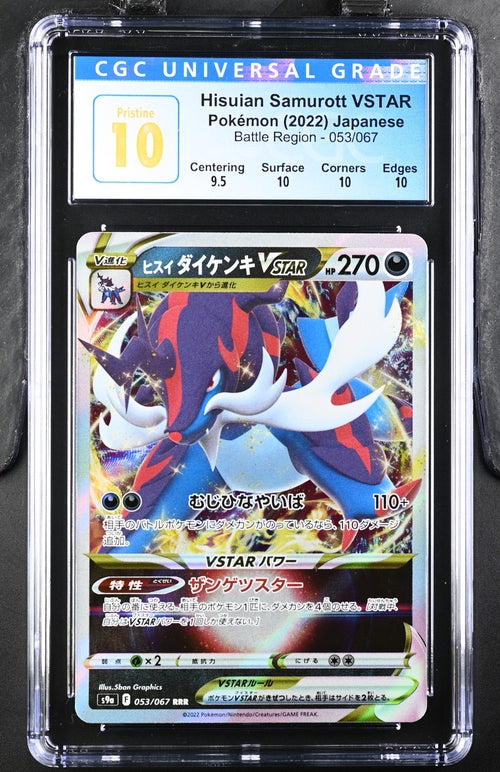 Hisuian Samurott VSTAR Battle Region s9a 053/067 CGC Pristine 10