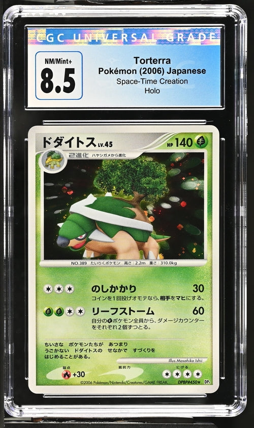 Torterra Space-Time Creation DPBP#450 CGC 8.5