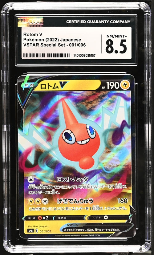 Rotom V VSTAR Special Set 001/006 CGC 8.5
