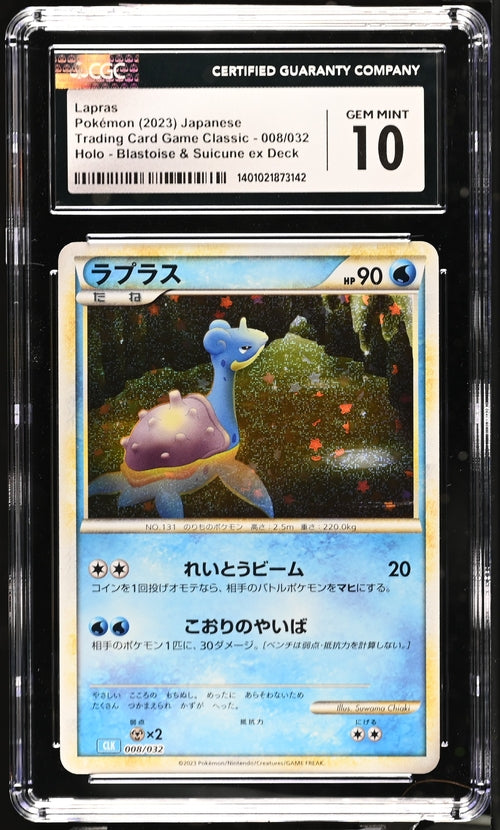 Lapras Pokemon TCG Classic 008/032 CGC 10
