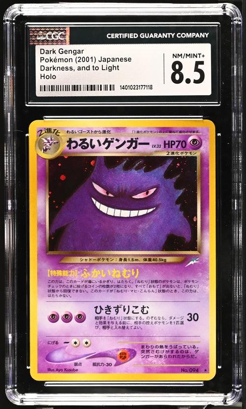 Pokemon: Dark Gengar Japanese Neo Discovery 094 CGC 8.5 - Josh's Cards