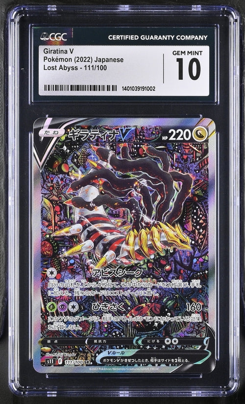 Giratina V Alternate Art Japanese Lost Abyss 111/100 CGC 10