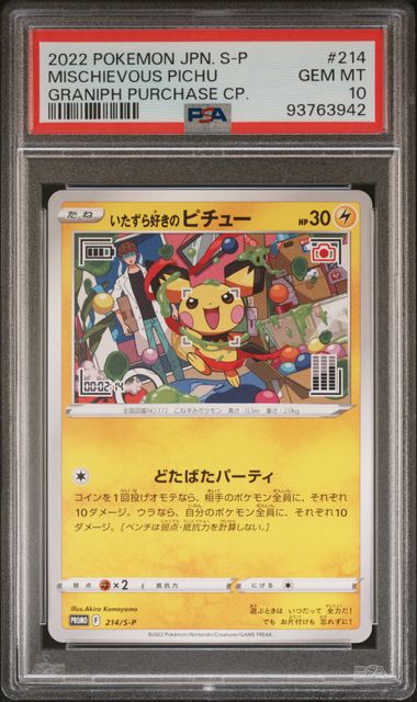 Mischievous Pichu Promo 214/S-P PSA 10