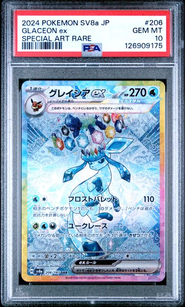 Glaceon ex Terastal Festival 206/187 PSA 10