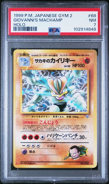 Giovanni's Machamp Japanese Gym 2 PSA 7