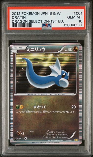 Dratini 1st Edition Dragon Selection Japanese 001/20 PSA 10