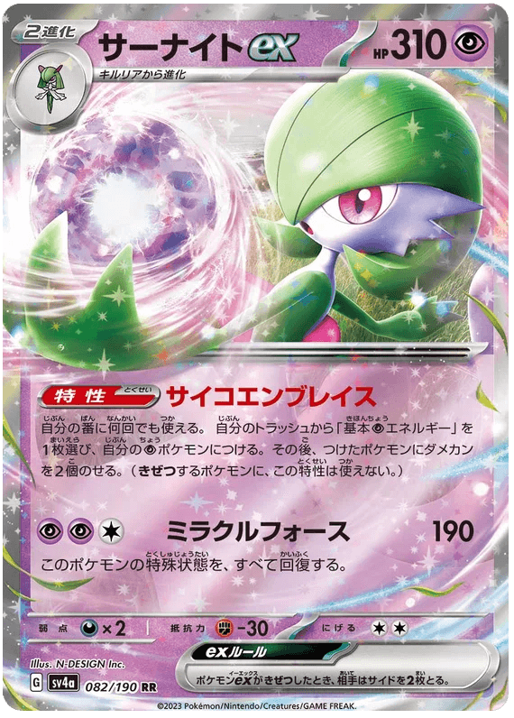 shiny treasure ex pokemon cards Early Thoughts on Shiny Treasure ex? : r/PokeInvesting