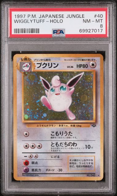 Wigglytuff Holo Japanese Jungle No. 040 PSA 8