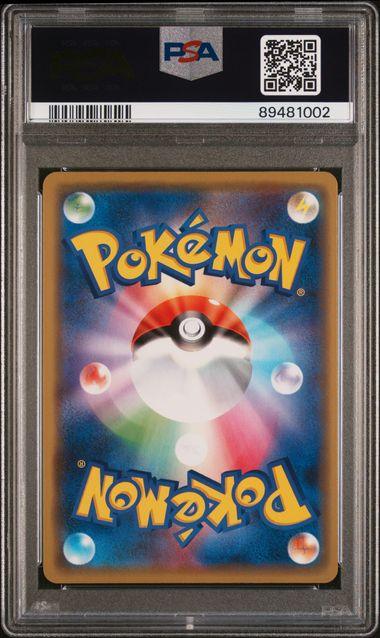 Pokemon: Pheromosa & Buzzwole GX Tag All Stars sm12a 001/173 PSA 10 - Josh's Cards