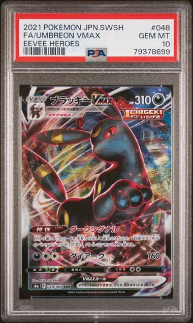 Umbreon VMAX Full Art Japanese Eevee Heroes 048/069 PSA 10