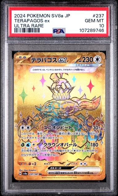 Terapagos ex Terastal Festival sv8a 237/187 PSA 10