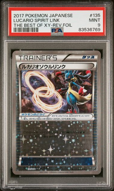 Pokemon: Lucario Spirit Link Reverse Holo Best of XY 135/171 PSA 9