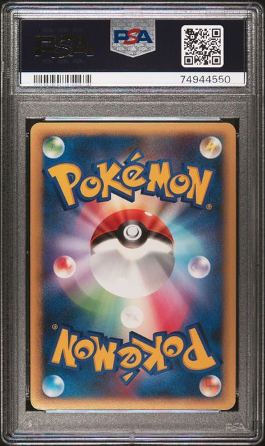 Pokemon: Scizor Reviving Legends 1st Ed. PSA 9