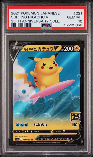 Pokemon: Surfing Pikachu V 25th Anniversary Collection s8a 021/028 PSA 10