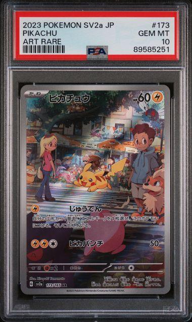 Pikachu Japanese 151 Sv2a 173/165 PSA 10 - Josh's Cards