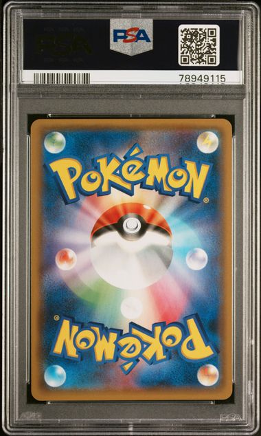 Pokemon: Erika's Hospitality Holo Tag Bolt 084/095 PSA 9