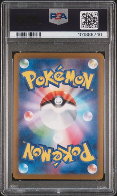 Umbreon Master Ball Reverse Holo Terastal Festival sv8a 092/187 PSA 10