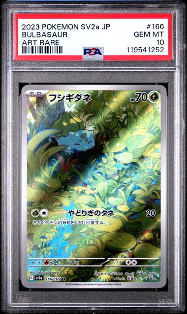 Bulbasaur Japanese 151 sv2a 166/165 PSA 10