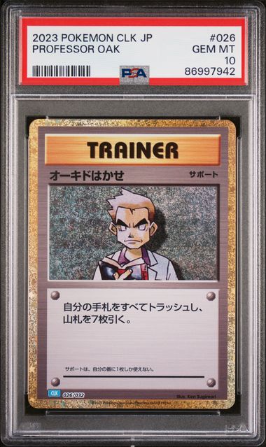 psa graded cards pokemon Amazon.com: One Random PSA Graded and Authenticated Encased Pokemon Card  (Perfect for Display) : Toys & Games main image 0