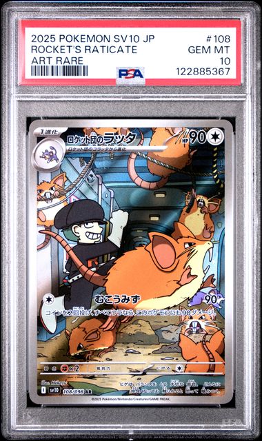 Team Rocket's Raticate Art Rare SV10 Japanese The Glory of Team Rocket 110/098 PSA 10
