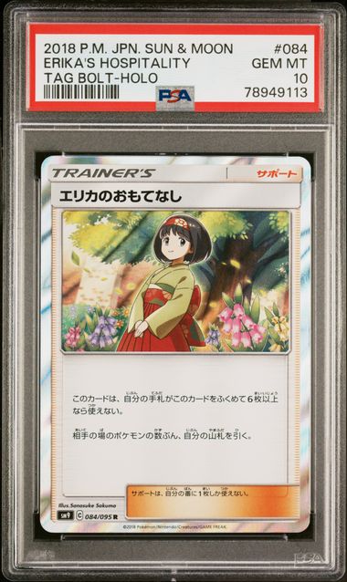 Pokemon: Erika's Hospitality Holo Tag Bolt 084/095 PSA 10