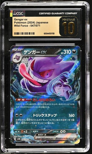 gengar x pokemon card Gengar ex SV5K Wild Force 047/071 CGC Pristine 10