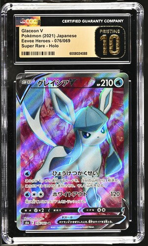Glaceon V Full Art s6a Eevee Heroes 076/069 CGC Pristine 10