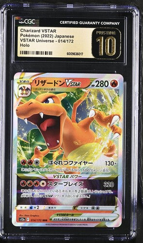Charizard VSTAR s12a VSTAR Universe 014/172 CGC Pristine 10