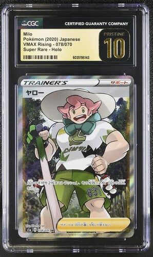 Milo VMAX Rising s1a 078/070 CGC 10 Pristine