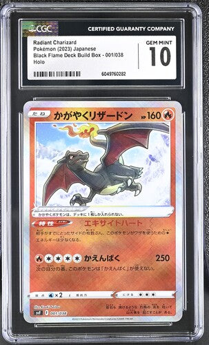 Radiant Charizard Japanese Black Flame Deck Build Box 001/038 CGC 10