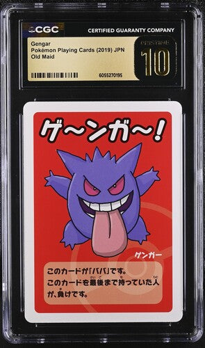 Gengar Old Maid 2019 CGC 10 Pristine