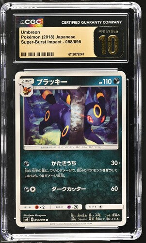 Umbreon JP Super-Burst Impact 058/095 CGC Pristine 10