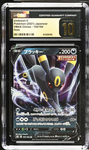 Umbreon V s8b VMAX Climax 100/184 CGC Pristine 10