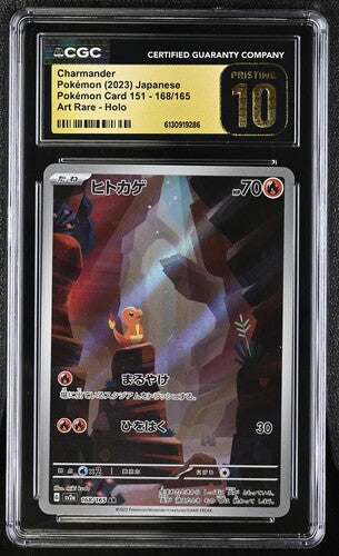 charmander pokemon card rare Charmander Art Rare SV2a: 151 168/165 CGC Pristine 10