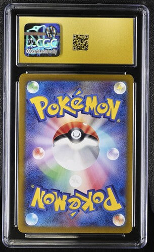 Charmander Art Rare SV2a: 151 168/165 CGC Pristine 10