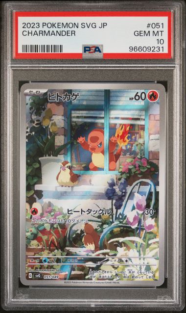 Charmander Deck Promo svG 051/049 PSA 10