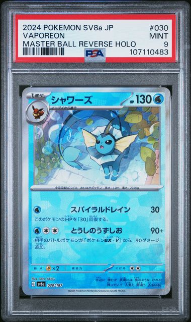 Vaporeon Master Ball Reverse Holo Terastal Festival sv8a 030/187 PSA 9