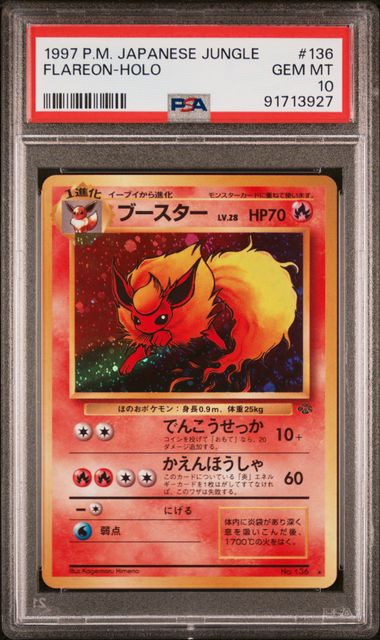 Flareon Holofoil Japanese Jungle No.136 PSA 10