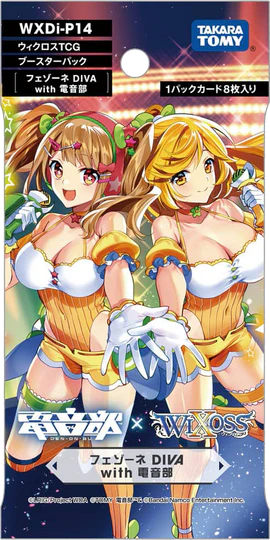Wixoss: Fesonne Diva Booster Box (English) Wixoss: Fesonne Diva Booster Box (English)