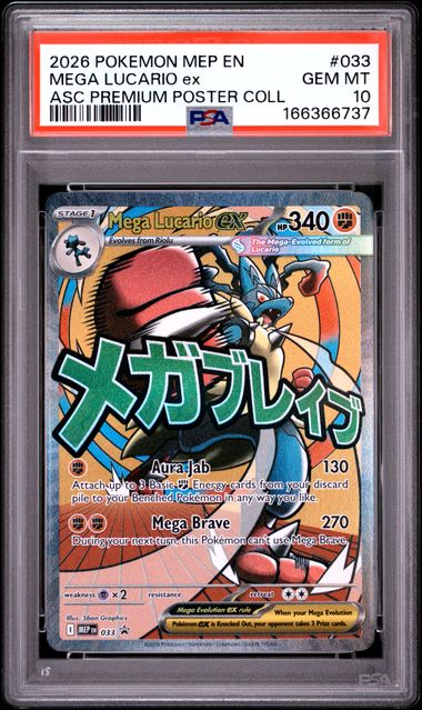 Mega Lucario ex Mega Evolution Promo 033 PSA 10